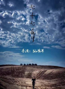 斗罗大陆4终极斗罗漫画免费阅读